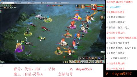 调整，搭配，组号单号