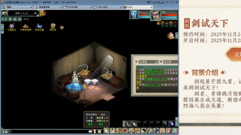 周年区克木睡杀