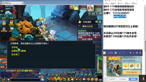 接估号配号调号找号