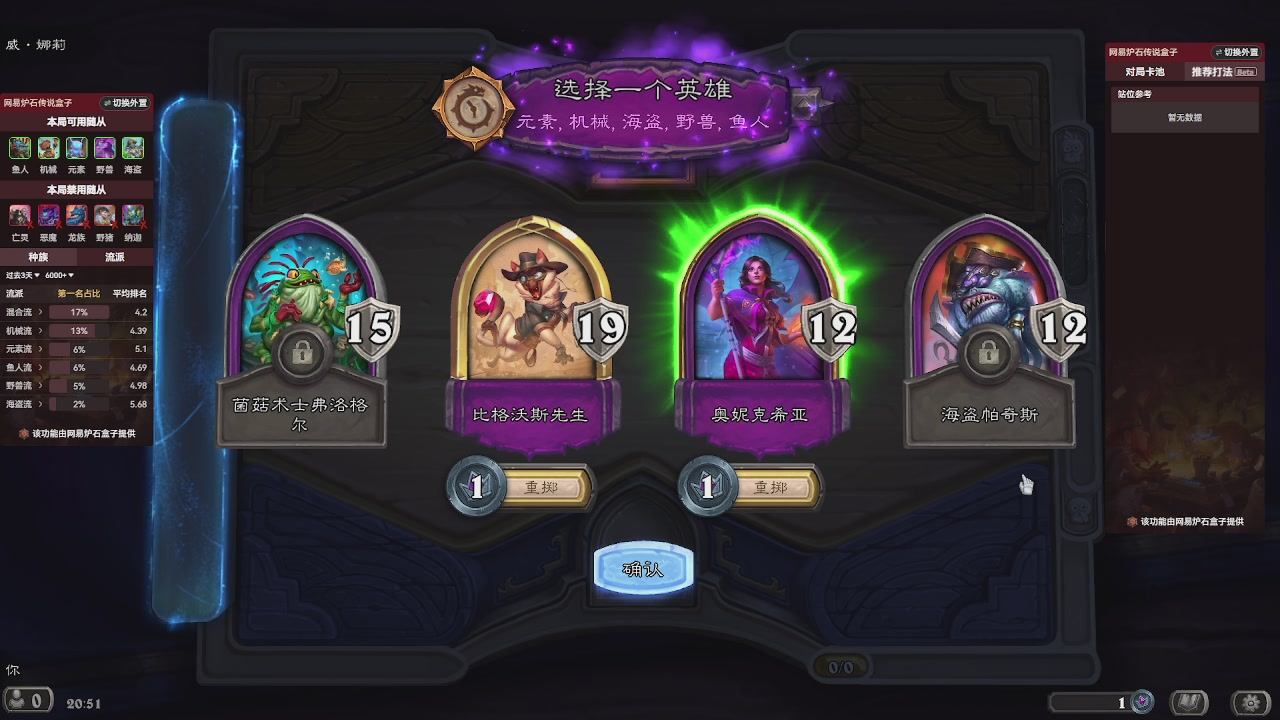 国服脏牧月末砍瓜切菜