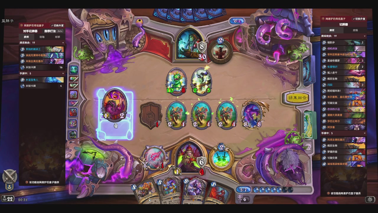 一个赛季练一个发现猎