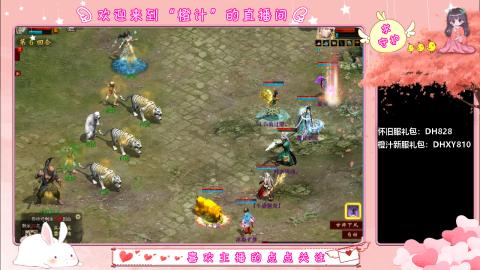 满目山河不及你。