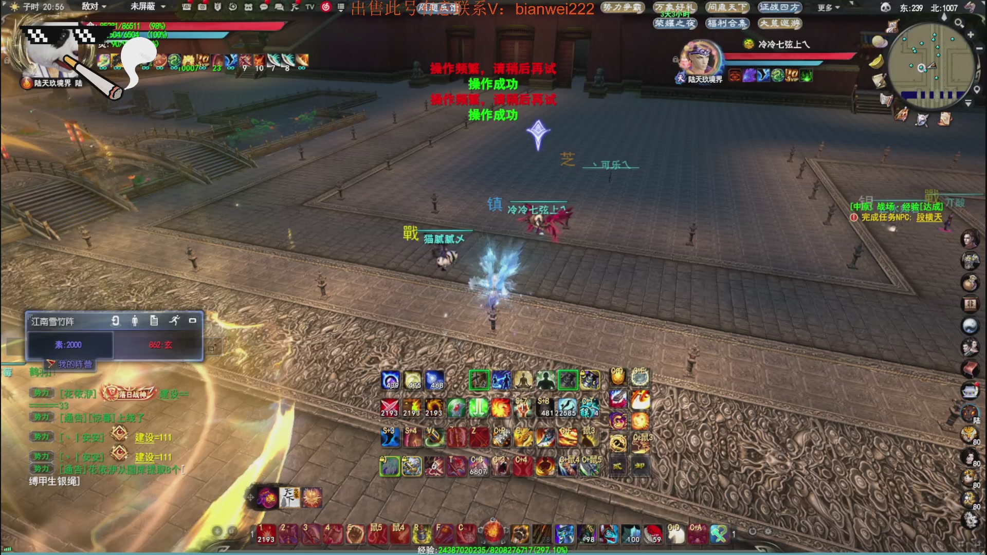 名人堂重击荒火