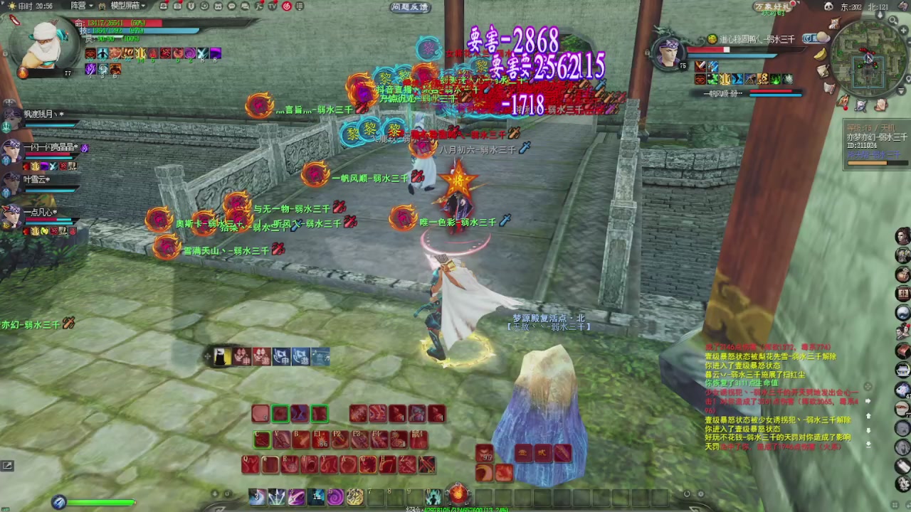 赛季服万人势力战