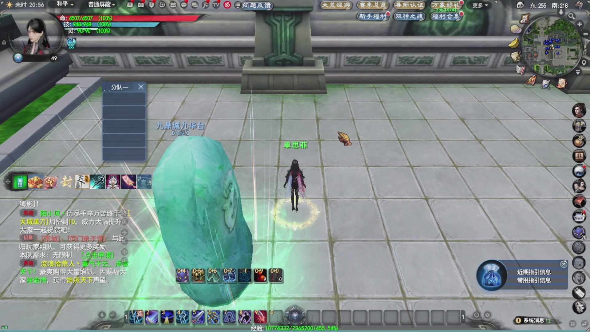 沉迷直播，无法自拔