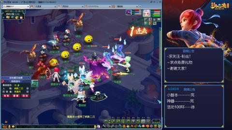 平民29九黎4秒7-渡劫之路第56天