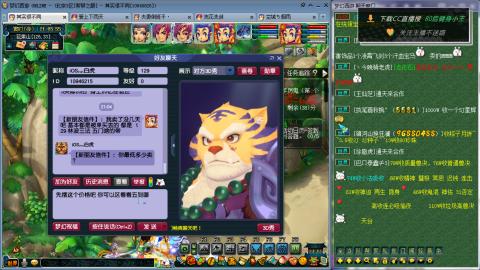 紫禁之巅渡劫冲175