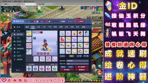 成就●心得●积分●进阶●神器●金ID