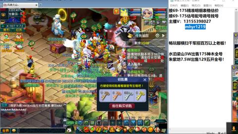 接估号配号调号找号