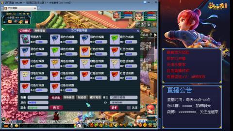 【彩云之南】144难民第459天