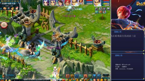 金戈铁马凌波三法