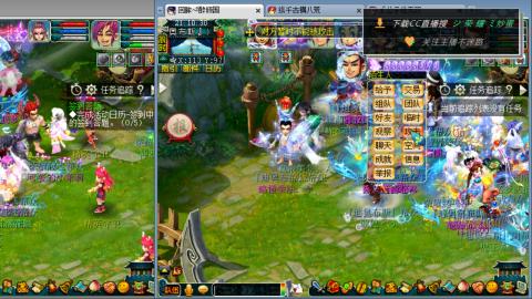 雪山区内帮战招人