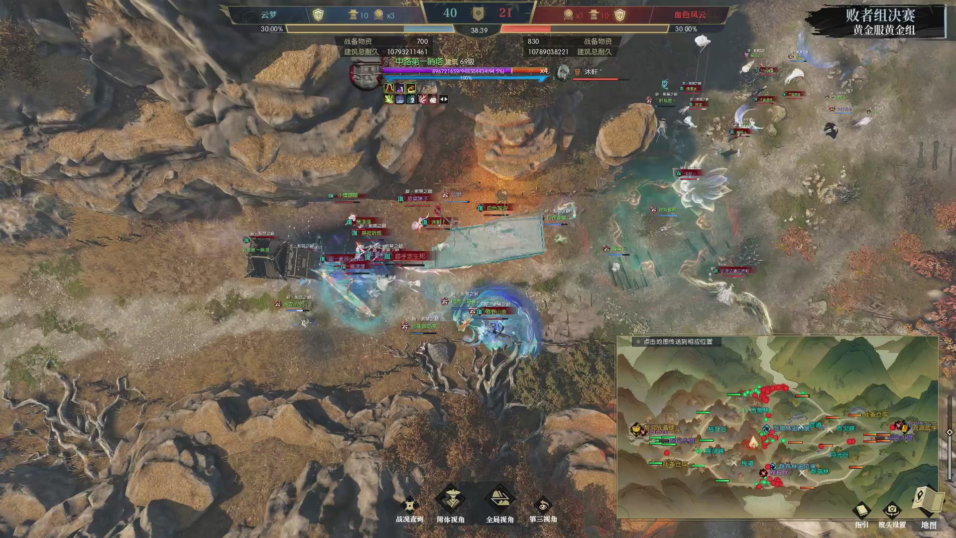 第二届黄金服诸神之战淘汰赛DAY3