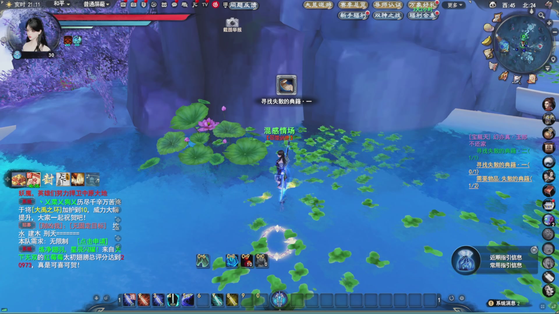 沉迷直播，无法自拔