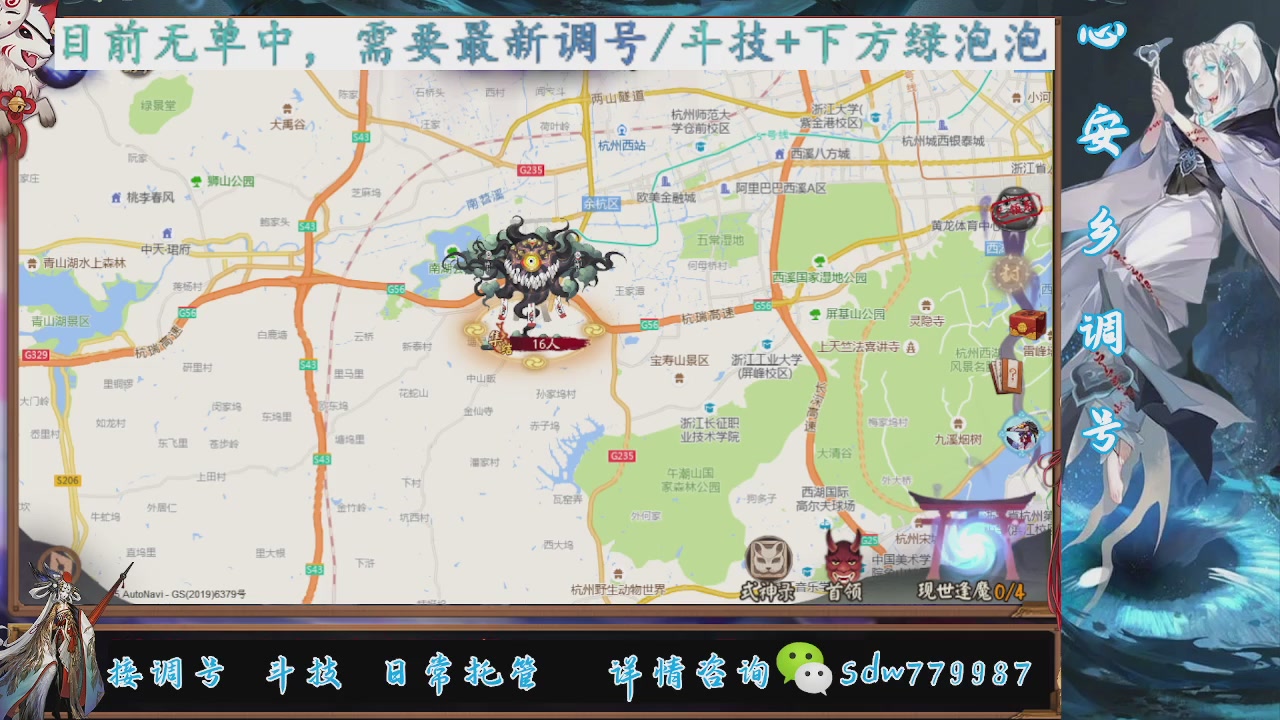 接小赛季名士,前30%,10%