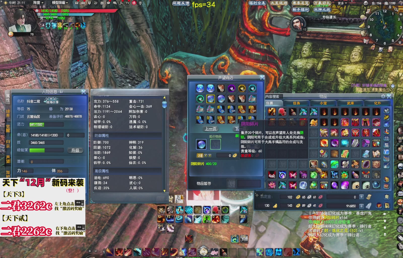 12.17——弱水三千！三端互通！