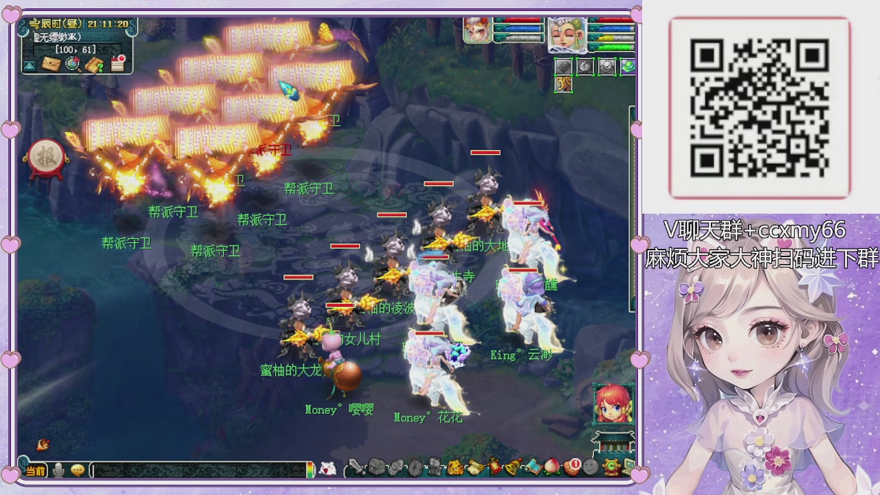 175小姐姐又菜又爱玩