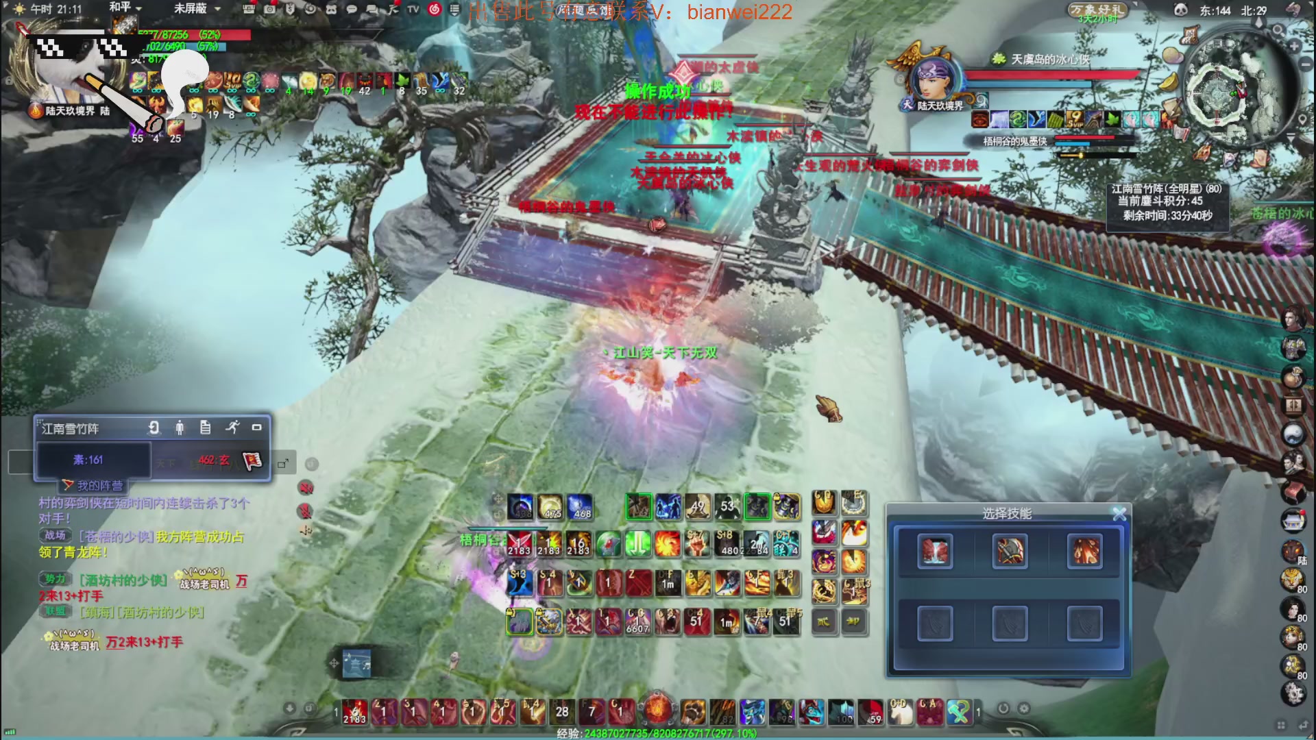 名人堂重击荒火