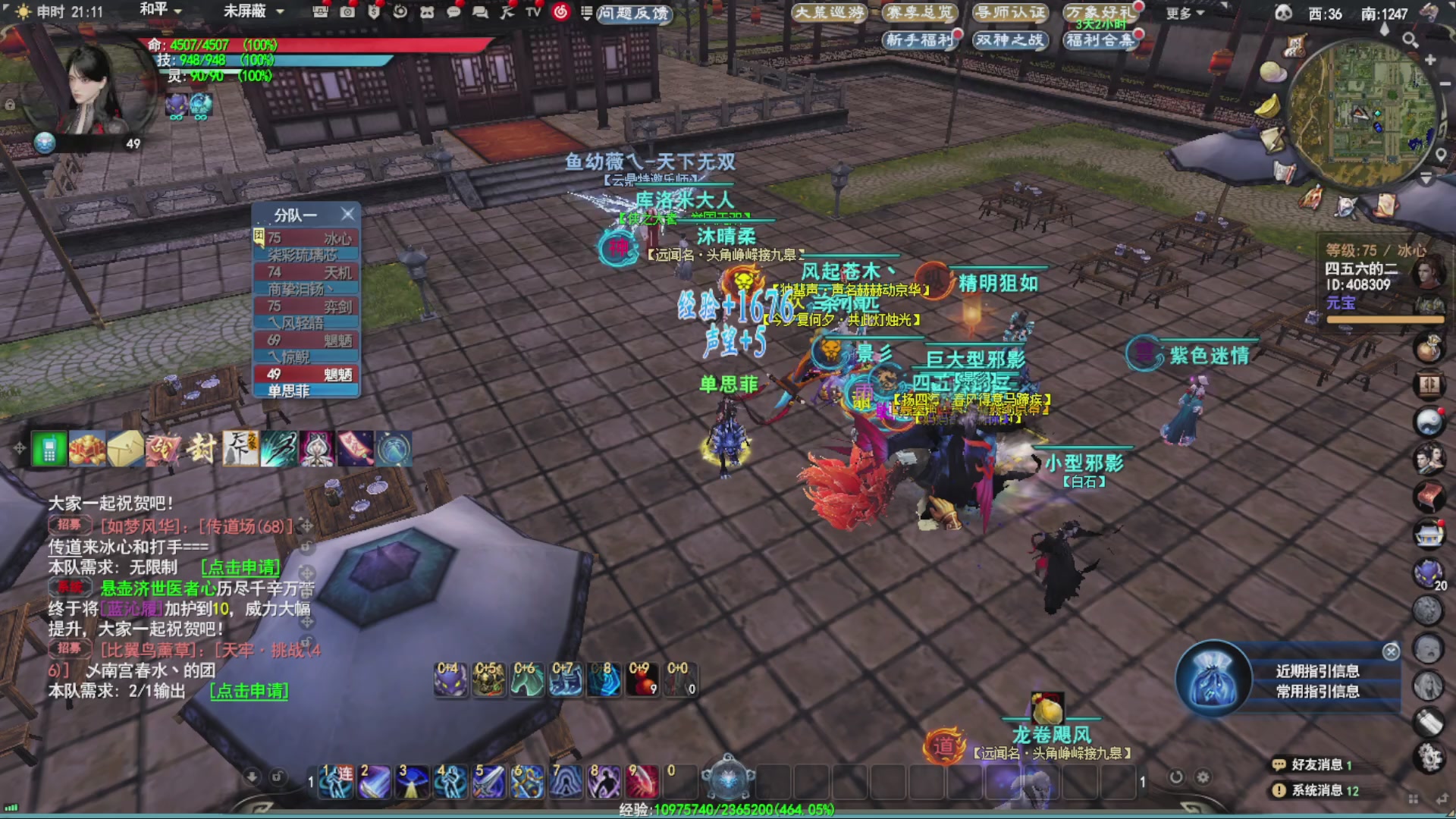 沉迷直播，无法自拔