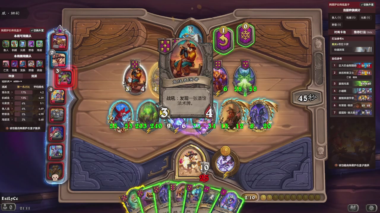 国服脏牧月末砍瓜切菜