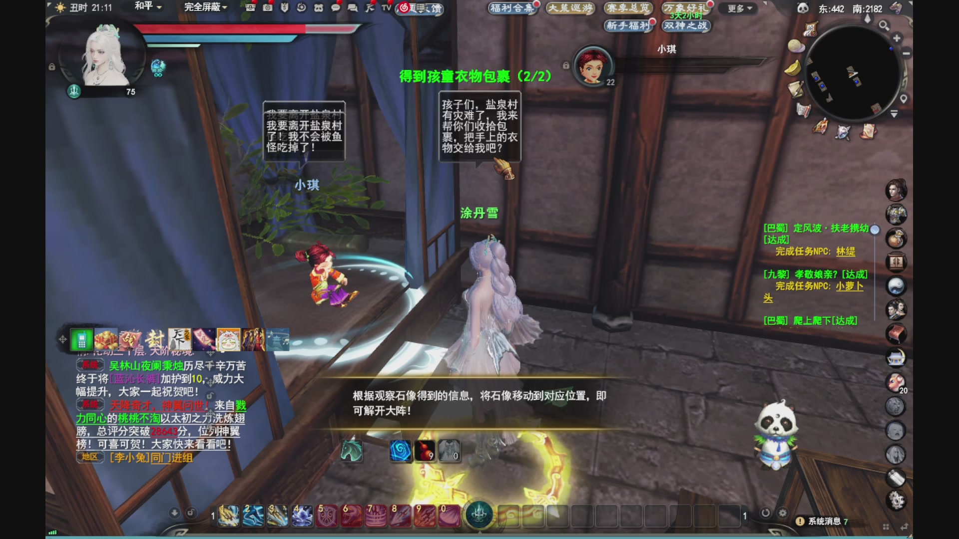 做最努力的自己一起加油