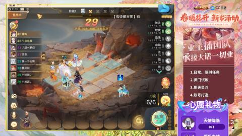 0-32级礼包码：安安666