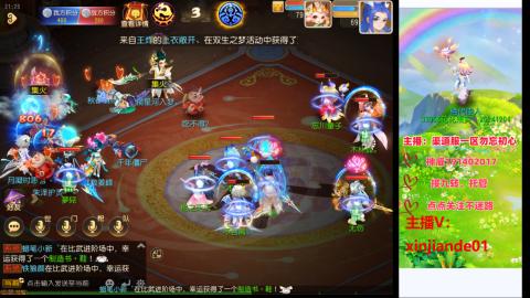 认真日常~接各种托管~