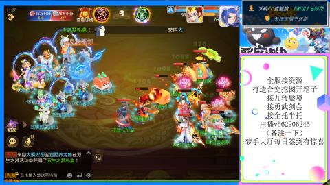 接九转 蜃境 勇武剑会