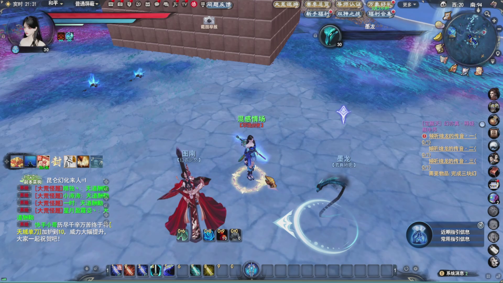 沉迷直播，无法自拔