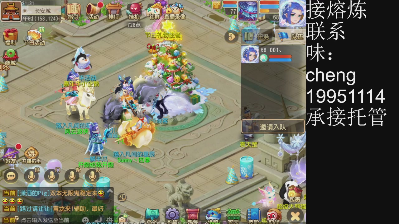 接熔练、5年熔练老玩家