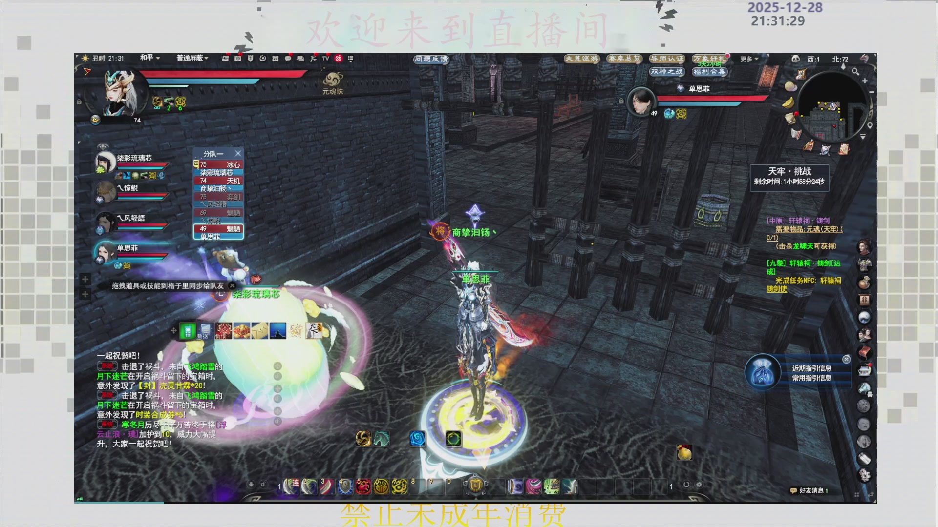 沉迷直播，无法自拔