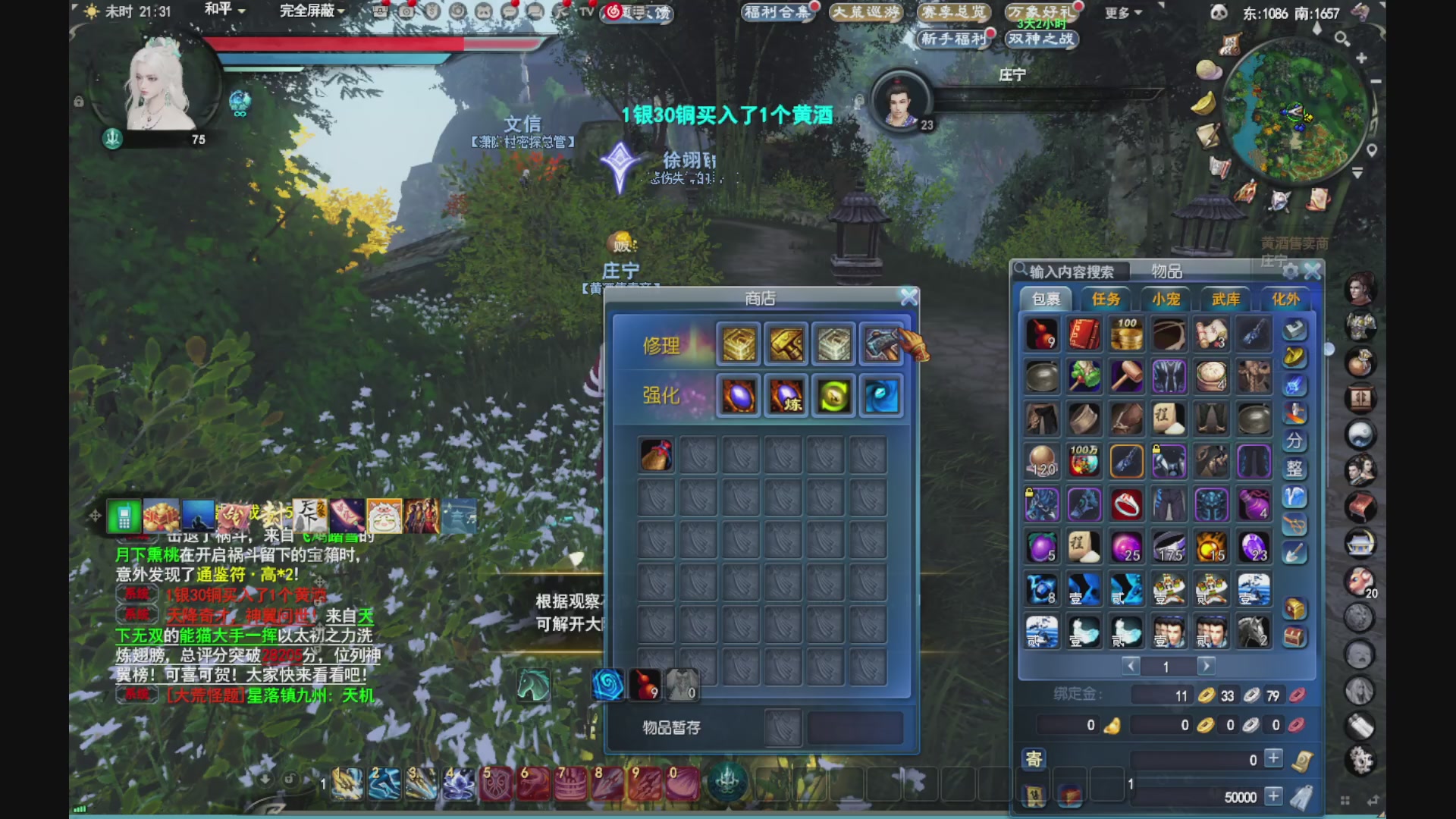 做最努力的自己一起加油