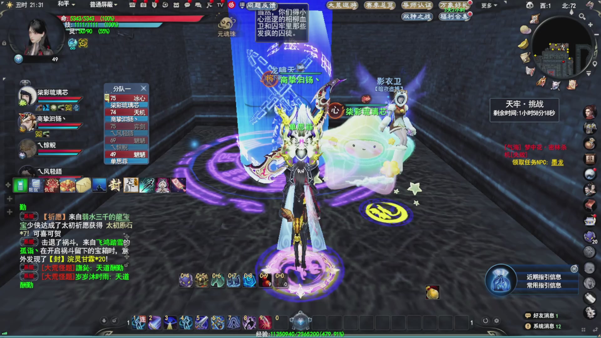 沉迷直播，无法自拔