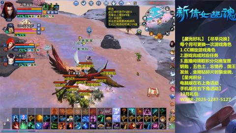 绑定星光可以吗？636幸运日常、守财