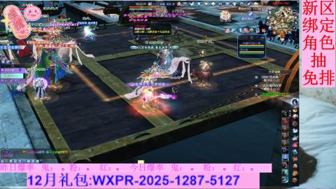 挖呀挖呀挖，粉鬼爆爆爆