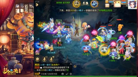 接：剑会 九转 蜃景 ~