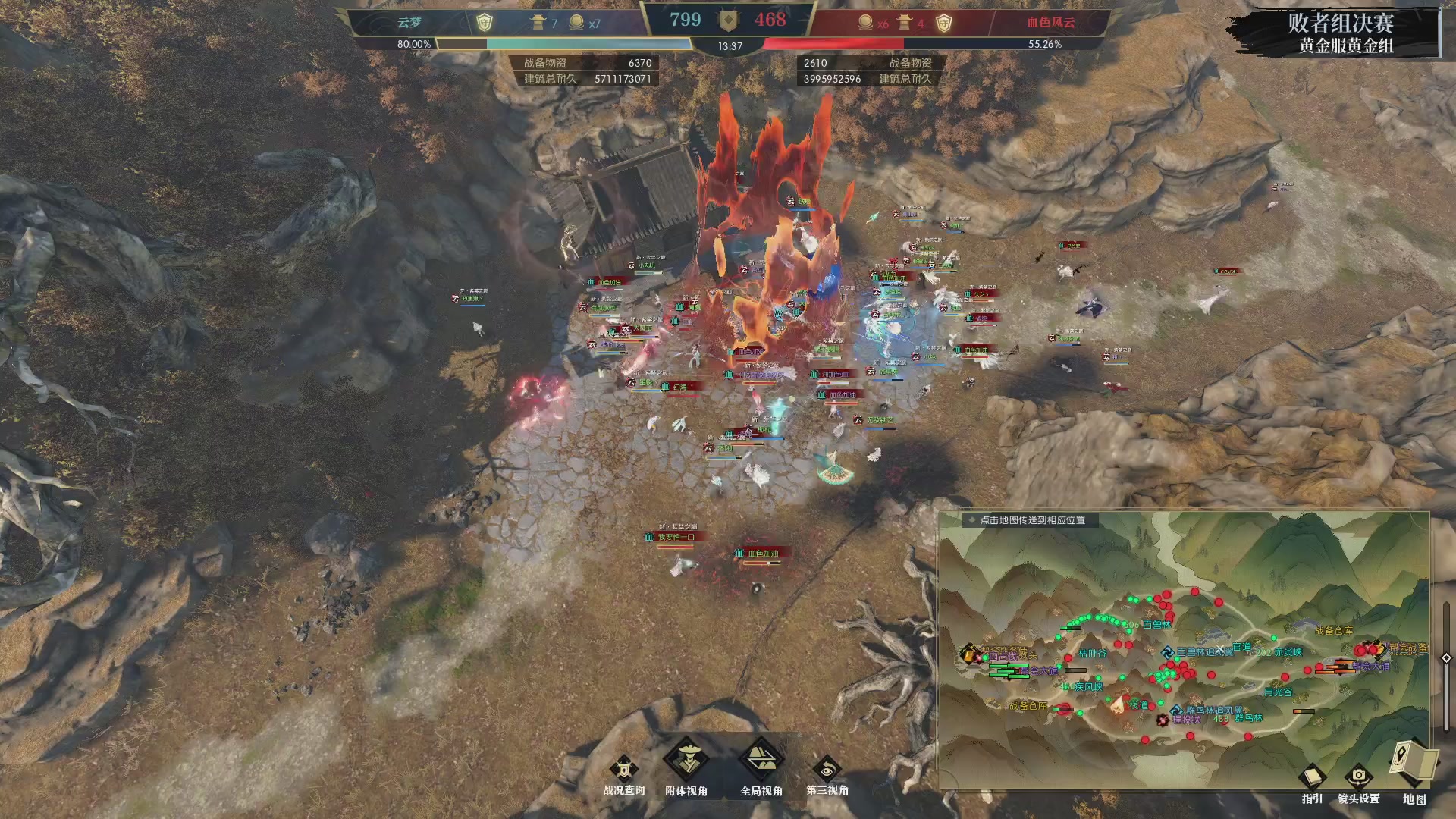 第二届黄金服诸神之战淘汰赛DAY3