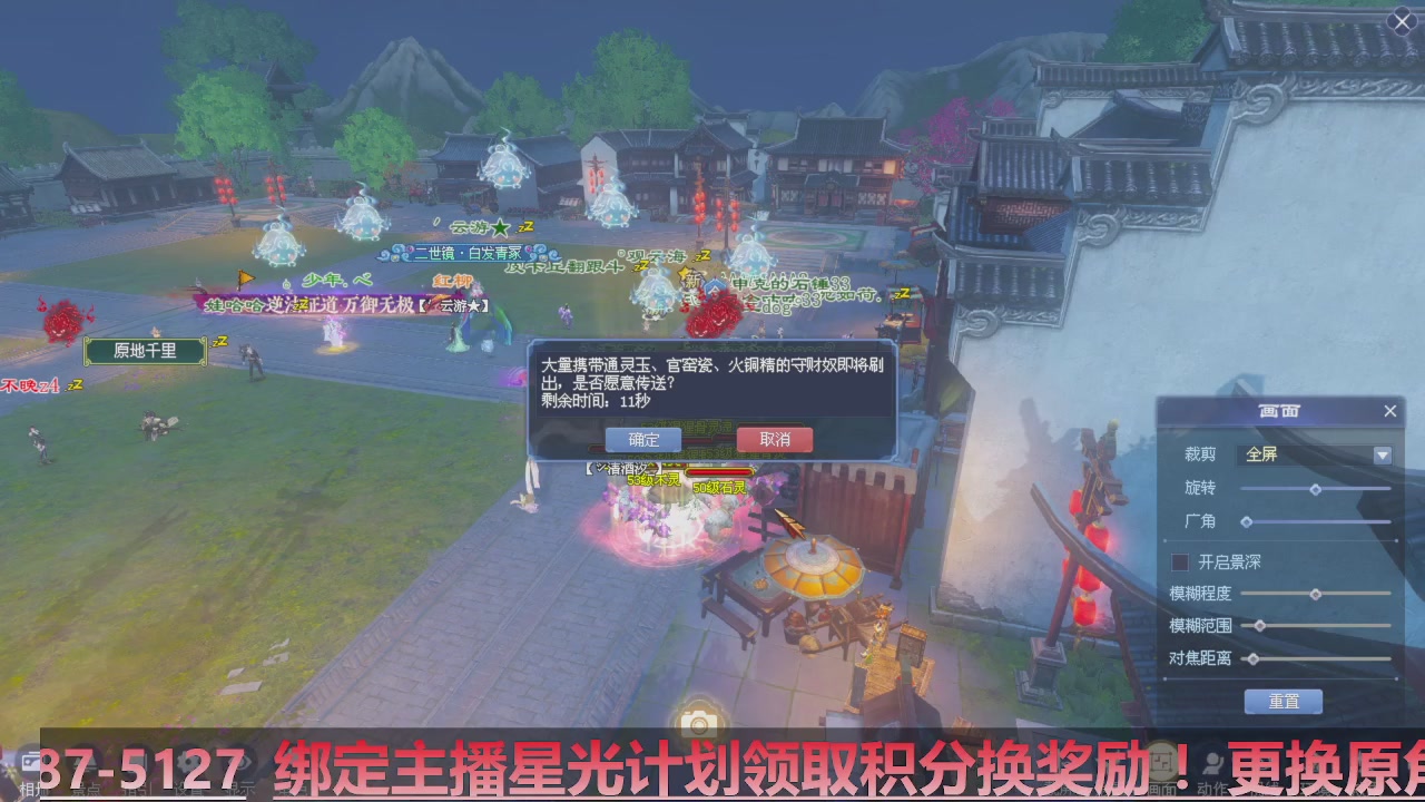 星光计划绑定我可以吗？