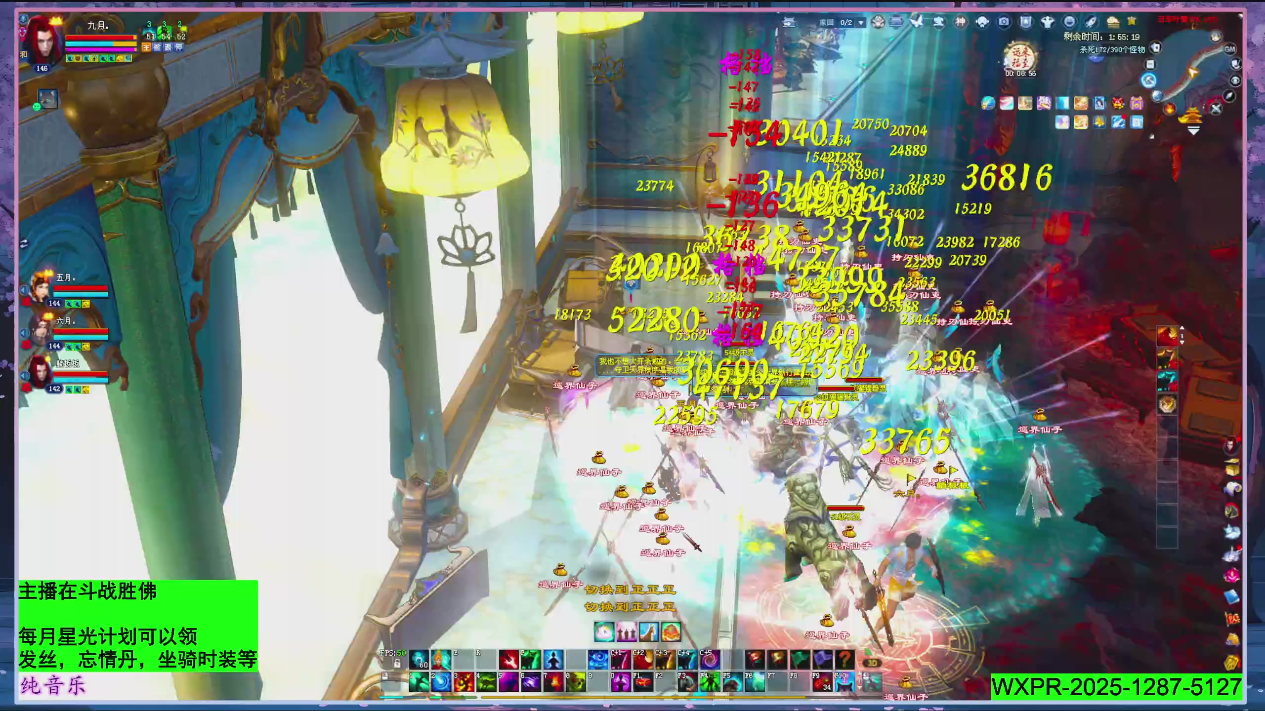 星光绑我 快来快来