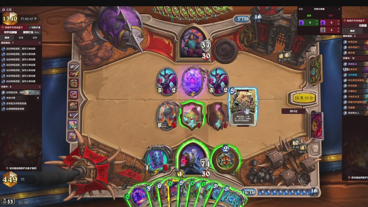 标准大王开炉（芭乐神冠名版）