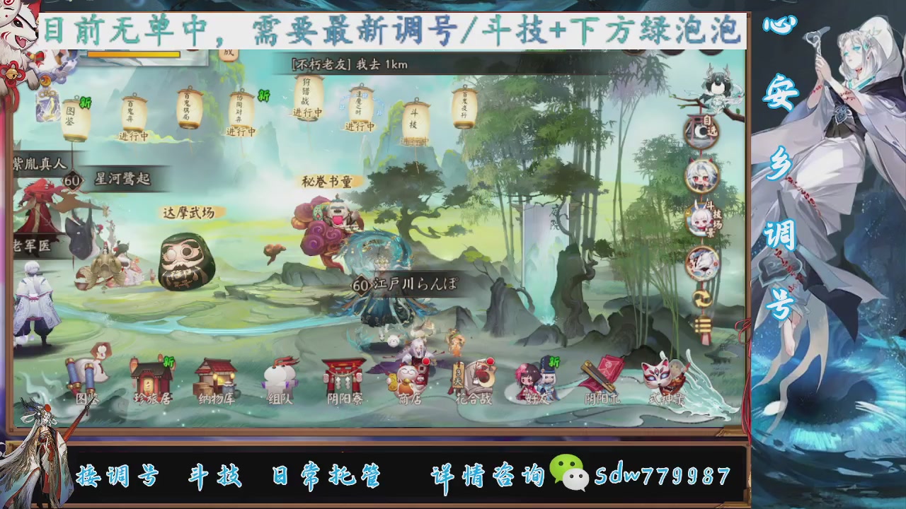 接小赛季名士,前30%,10%