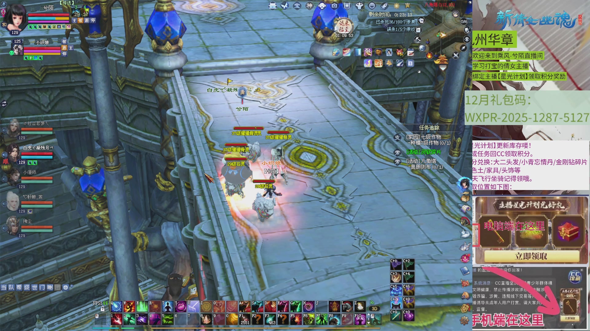 九州华章 听歌打宝