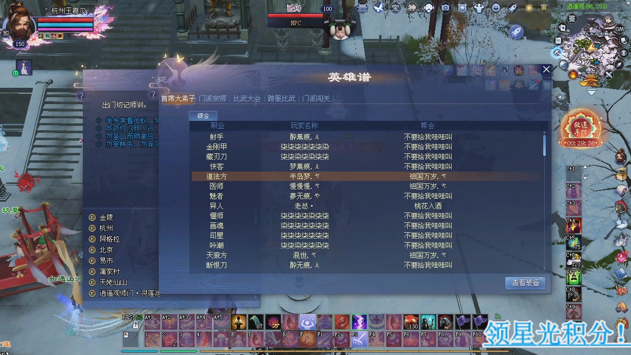 新服预约绑定抽免排。