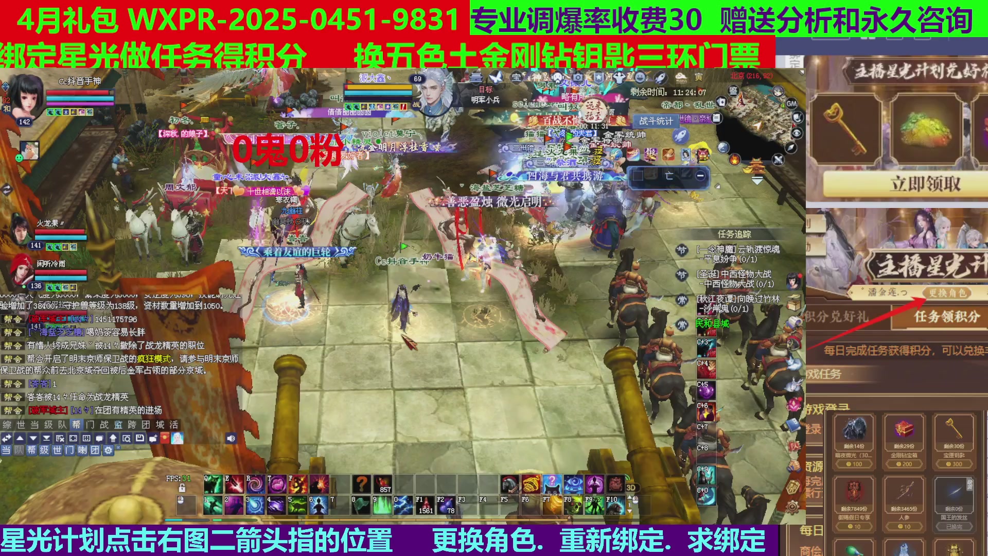 每天16小时地狱海画扇500幸运