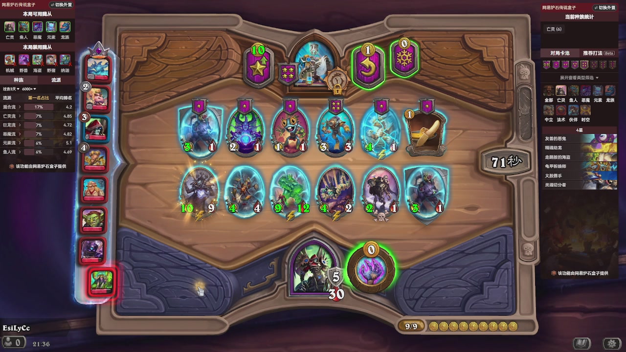 国服脏牧月末砍瓜切菜