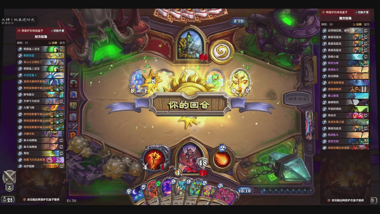 一个赛季练一个发现猎