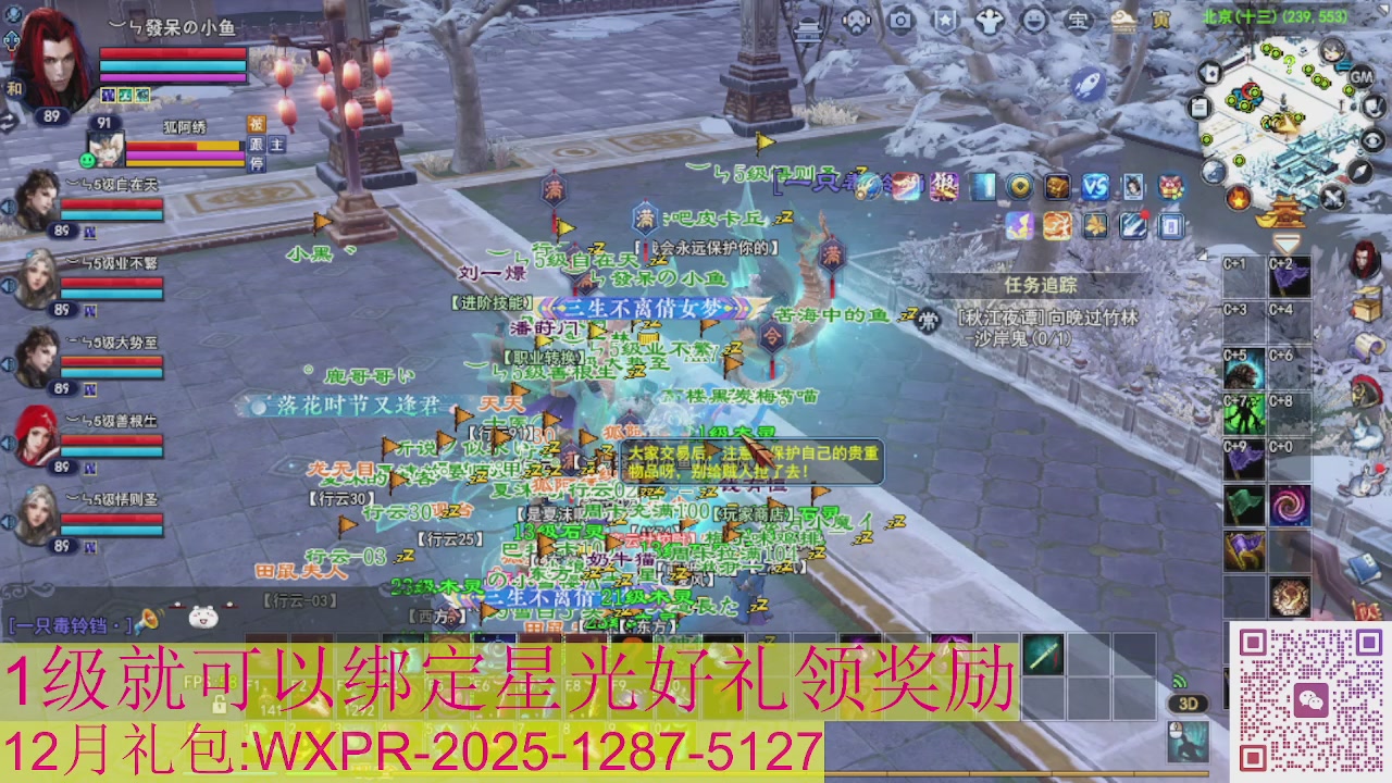 新区一念神魔接集影法器