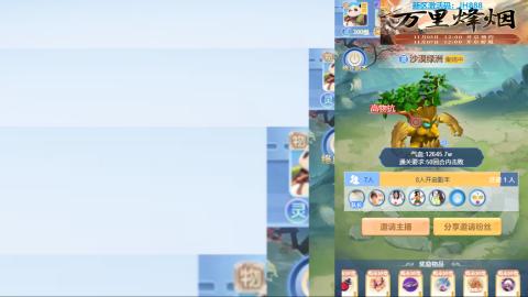 瀞瀞种树的小阿姨~~！