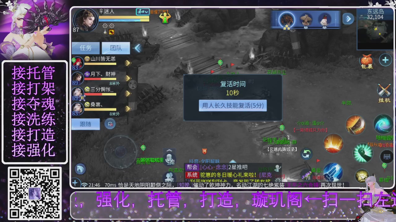 你不开心就看我直播咯