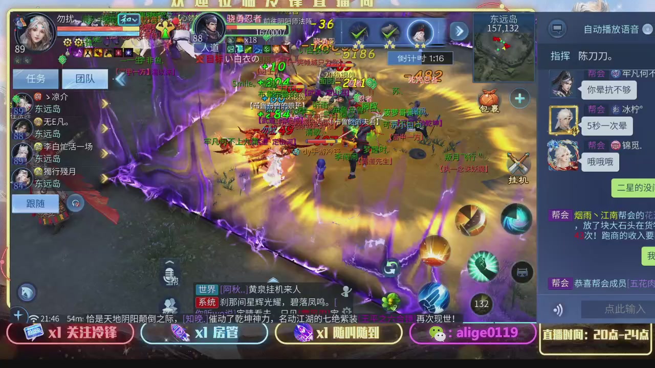 新大区  冲冲冲